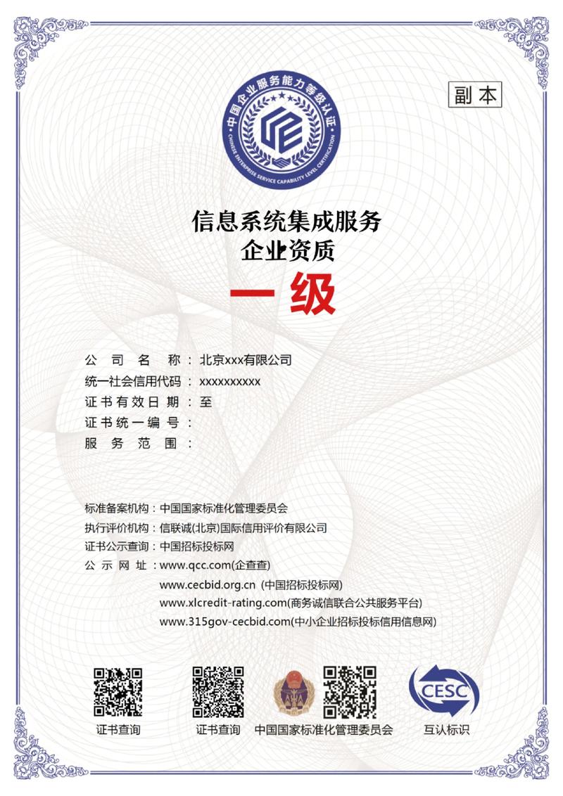 IT外包服务商在数字化转型中的角色